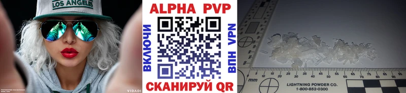 Alpha-PVP VHQ  кракен   это клад  Озёрск 