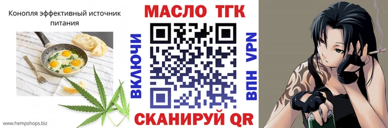 MEGA   продажа наркотиков  Озёрск  darknet какой сайт  Еда ТГК марихуана 