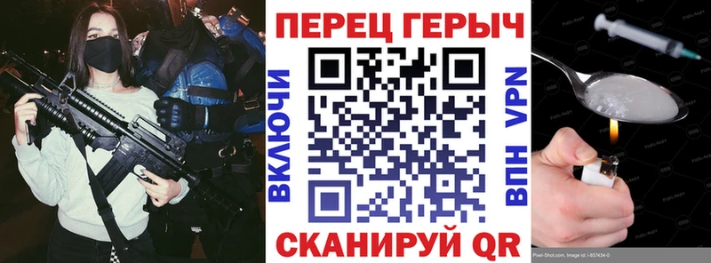 ГЕРОИН гречка магазин продажи Озёрск