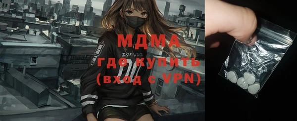 мяу мяу кристалл Белоозёрский