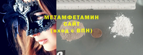 спиды Беломорск