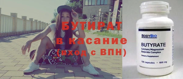 молекула духа Белокуриха