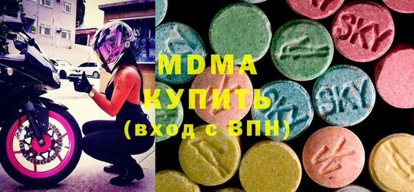 спиды Беломорск