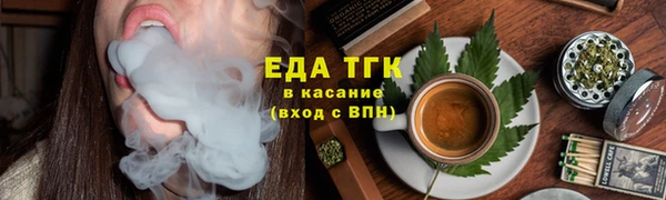 ешки Богородск