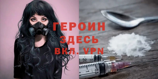 молекула духа Белокуриха