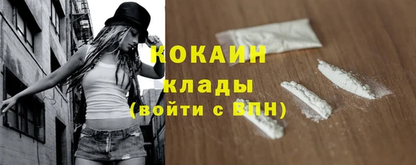мяу мяу кристалл Белоозёрский