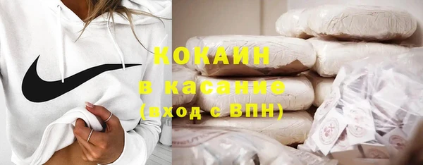 мяу мяу кристалл Белоозёрский