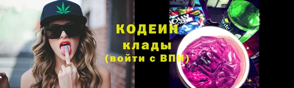 спайс Богородицк