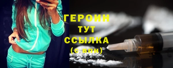 мяу мяу кристалл Белоозёрский
