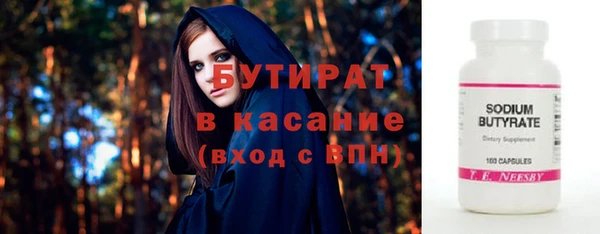 шишки Богданович