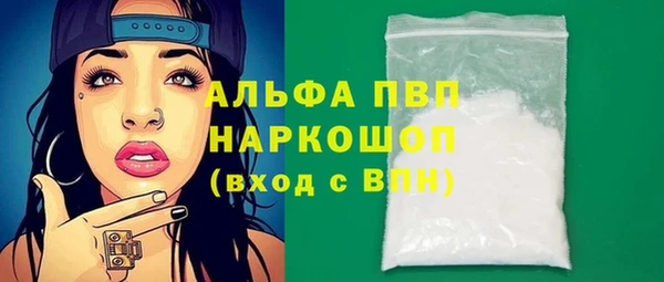 мяу мяу кристалл Белоозёрский