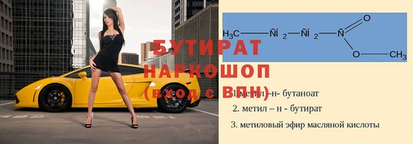 ешки Богородск