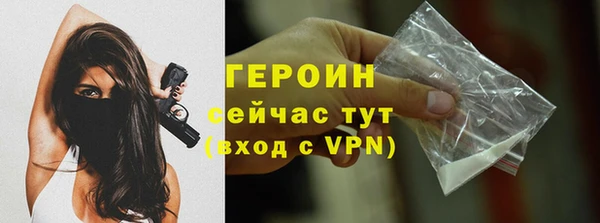 молекула духа Белокуриха