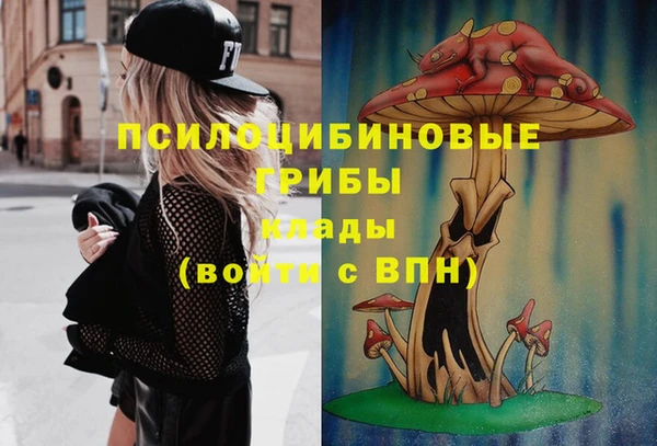 мяу мяу кристалл Белоозёрский