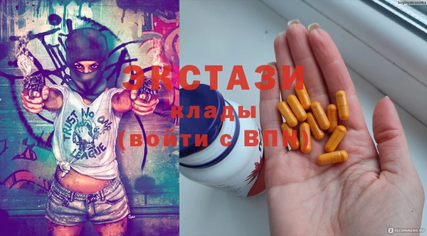 спайс Богородицк