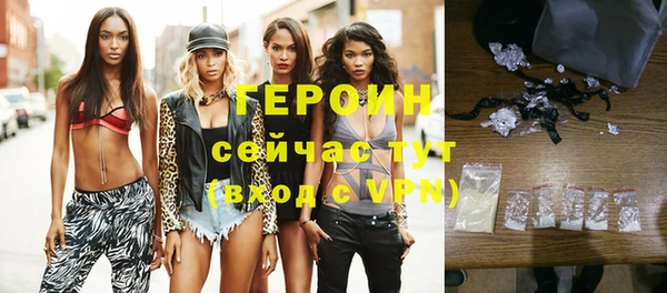 спайс Богородицк