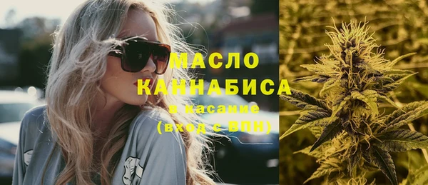 спайс Богородицк
