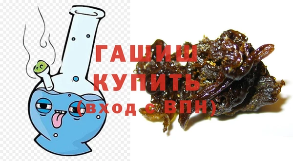 спайс Богородицк