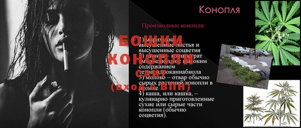 мяу мяу кристалл Белоозёрский