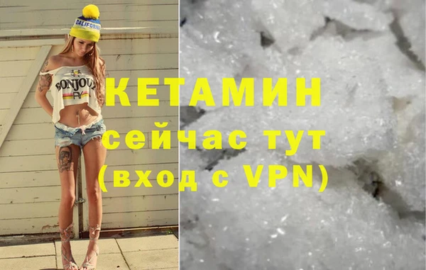 мяу мяу кристалл Белоозёрский