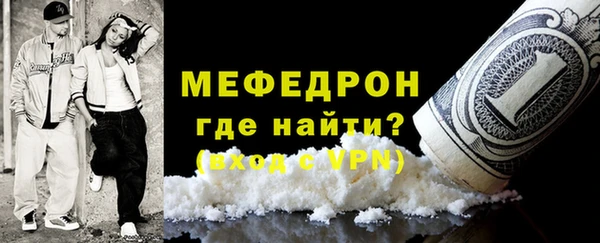 молекула духа Белокуриха