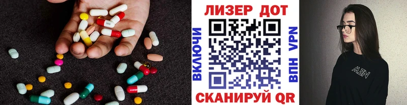 Лсд 25 экстази кислота  наркота  мориарти клад  Озёрск 