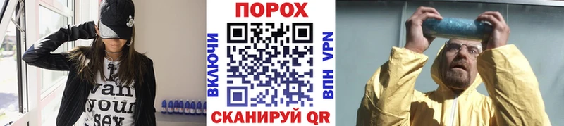 Первитин пудра Озёрск